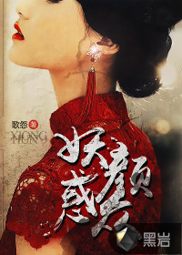 谣言惑众的意思