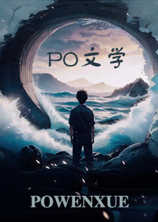 成为暗恋对象的继妹后（1v1 伪骨）