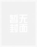 妖女(快穿)
